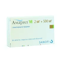 Амарил М таблетки покрыт. п/о 2мг+500мг, №30