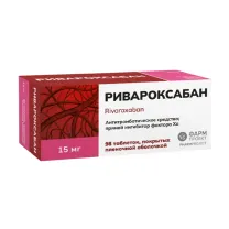 Ривароксабан таблетки покрыт. п/о 15мг, №98