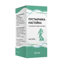 Пустырника настойка, 25мл Тульская ф.ф-ка