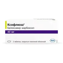 Ксофлюза таблетки покрыт. п/о 40мг, №2