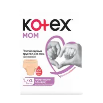 Kotex Mom трусы послеродовые одноразовые (р.L/XL), 110-140см, №8
