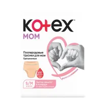 Kotex Mom трусы послеродовые одноразовые (р.S/M), 80-120см, №8