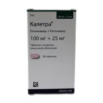 Калетра таблетки покрыт. п/о 100мг+25мг, №60