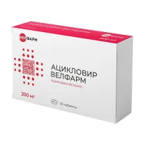 Ацикловир Велфарм таблетки 200мг, №30 Велфарм-М
