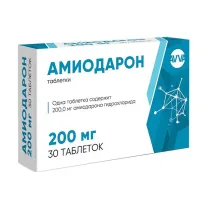 Амиодарон таблетки 200мг, №30