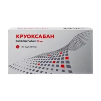 Круоксабан таблетки покрыт. п/о 20мг, №120
