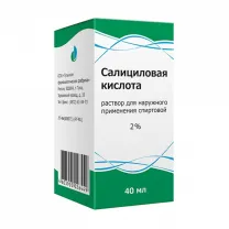 Салициловая кислота раствор д/наружн. прим. спиртовой 2%, 40мл Тульская ф.ф-ка