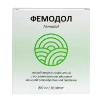 Фемодол капсулы, №30