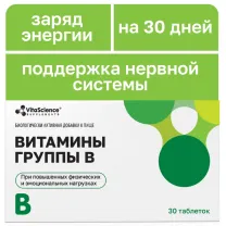 Vitascience Витамины группы В таблетки, №30