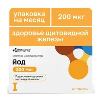 Vitascience Йод таблетки 200мкг, №30