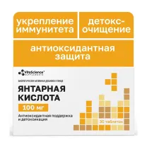 Vitascience Янтарная кислота таблетки 100мг, №30