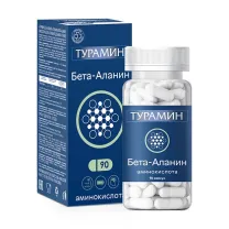 Турамин Бета-Аланин капсулы, №90