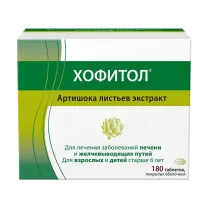 Хофитол таблетки п/о 200мг, №180