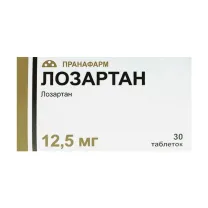 Лозартан таблетки покрыт. п/о 12,5мг, №30