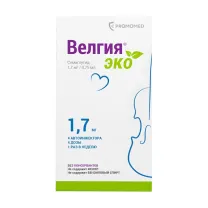 Велгия эко раствор д/п/к введ. 1,7мг/0,75мл, 0,75мл №4