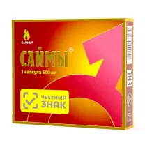 Саймы капсулы, №1