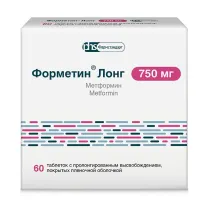 Форметин Лонг таблетки с пролонг. высвоб. покрыт. п/о 750мг, №60