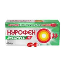 Нурофен Экспресс капсулы 200мг, №40