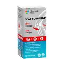 Vitamir Остеонорм таблетки п/о, №100