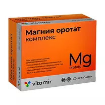 Vitamir Магния оротат комплекс таблетки, №50