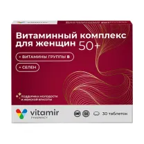 Vitamir Витаминный комплекс для женщин 50+ таблетки, №30