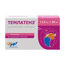 Темлатенз таблетки 12,5мг+80мг, №30