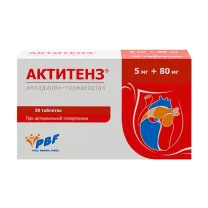 Актитенз таблетки 5мг+80мг, №30