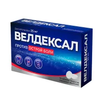 Велдексал таблетки покрыт. п/о 25мг, №10