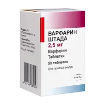 Варфарин Штада таблетки 2,5мг, №100