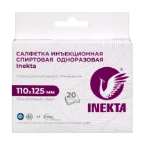 Inekta салфетки инъекционные спиртовые одноразовые 110мм*125мм, №20