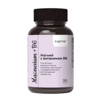 In-garma Магний с витамином В6 капсулы, №90