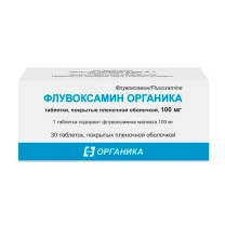 Флувоксамин Органика таблетки покрыт. п/о 100мг, №30
