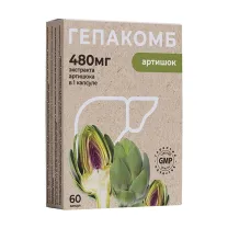 Гепакомб Артишок капсулы 480мг, №60