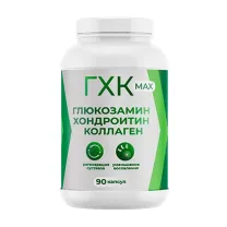 Глюкозамин-хондроитиновый комплекс Максимум капсулы, №90