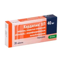 Кордипин ХЛ таблетки с пролонг. высвоб. покрыт. п/о 40мг, №20