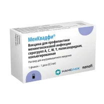 Вакцина МенКвадфи раствор д/в/м введ. 0,5мл/доза, №1 0,5мл