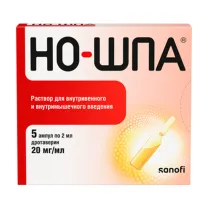 Но-шпа раствор д/в/в и в/м введ. 20мг/мл, 2мл №5