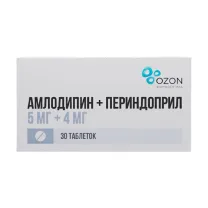 Амлодипин+Периндоприл таблетки 5мг+4мг, №30