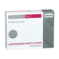 Азитромицин Форте-Алиум таблетки покрыт. п/о 500мг, №3