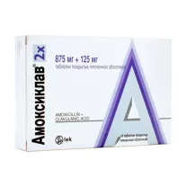 Амоксиклав таблетки покрыт. п/о 875мг+125мг, №14