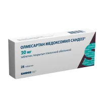Олмесартан медоксомил Сандоз таблетки покрыт. п/о 20мг, №28