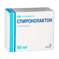 Спиронолактон капсулы 50мг, №30 Пранафарм
