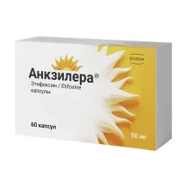 Анкзилера капсулы 50мг, №60