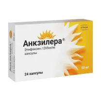 Анкзилера капсулы 50мг, №24