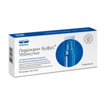 Лидокаин буфус раствор д/инъекций 100мг/мл, 2мл №10