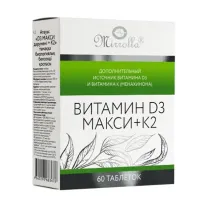 Mirrolla Витамин Д3 Макси+К2 таблетки, №60