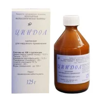 Циндол суспензия д/наружн. прим. 12,5%, 125г