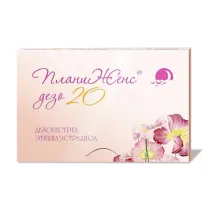 ПланиЖенс дезо 20 таблетки 150мкг+20мкг, №21