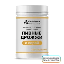 Vitascience Дрожжи пивные с серой таблетки, №100