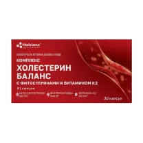 Vitascience Холестерин Баланс капсулы, №30